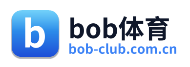 bob体育